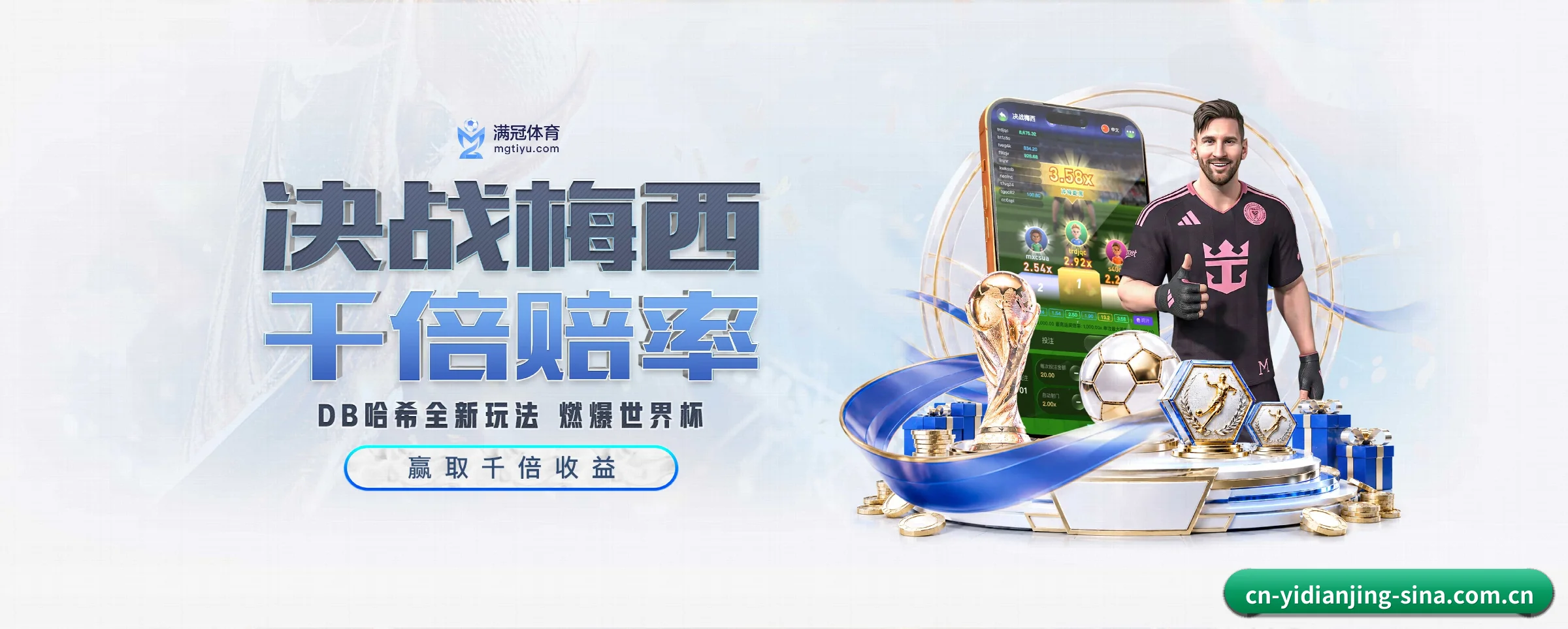 各版块垂直深入，完美契合不同运动项目偏好（yidianjing）